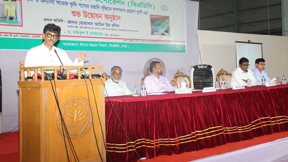 গাবতলীর ভিএইচটি সেন্টারে চালু হচ্ছে ওয়ান স্টপ সার্ভিস: কৃষিমন্ত্রী