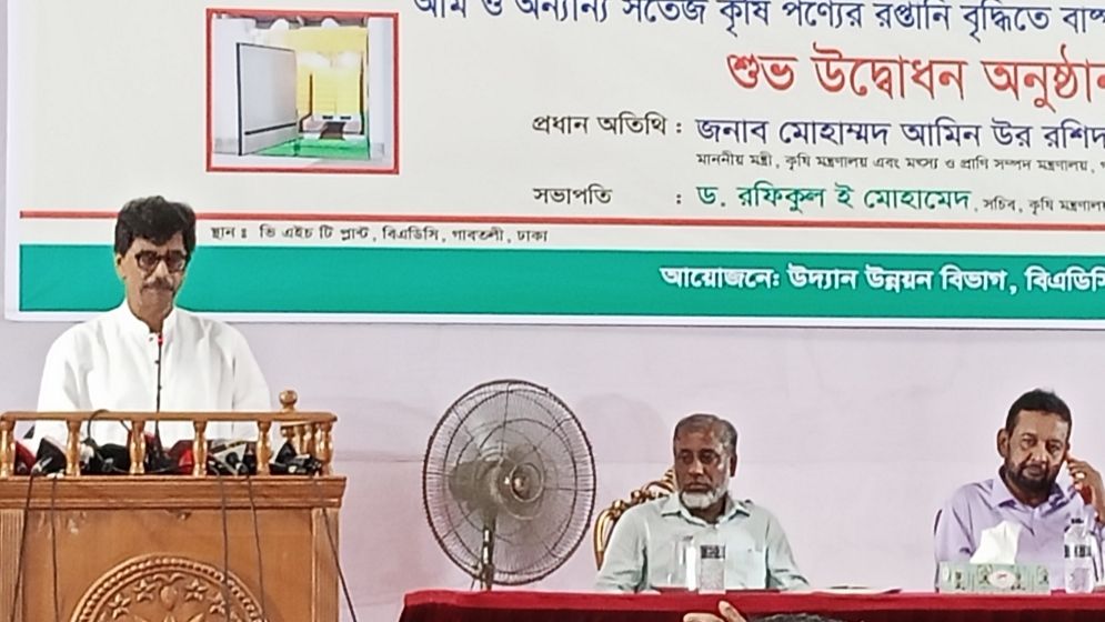 বাষ্পতাপ প্লান্ট উদ্বোধন করলেন কৃষিমন্ত্রী