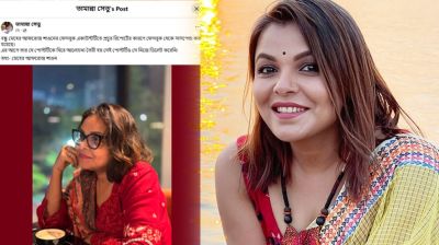 সাসপেন্ড হয়েছে শাওনের ফেসবুক অ্যাকাউন্ট