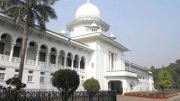 পঞ্চদশ সংশোধনী নিয়ে আপিল শুনানি মুলতবি