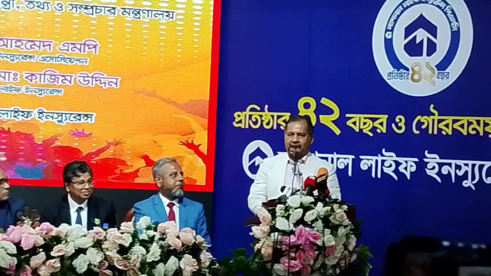 বিমা খাতকে একটি শক্ত ও সুনির্দিষ্ট আইনি কাঠামোয় আনতে হবে: তথ্যমন্ত্রী