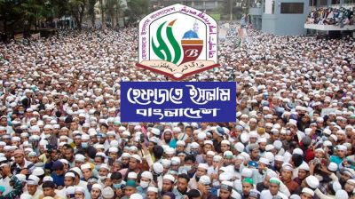 সংসদ প্রাঙ্গণে মার্কিন সংস্কৃতি প্রদর্শনীর নিন্দা হেফাজতের