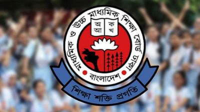 এইচএসসি পরীক্ষা কেন্দ্রের জন্য জরুরি নির্দেশনা