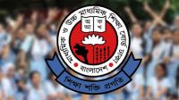 এইচএসসি পরীক্ষা কেন্দ্রের জন্য জরুরি নির্দেশনা