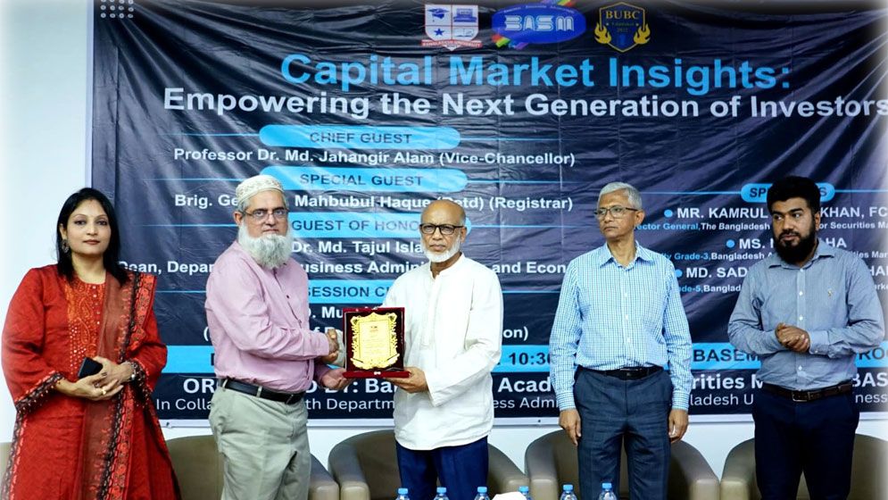 বাংলাদেশ ইউনিভার্সিটিতে 'পুঁজিবাজার পর্যালোচনা' শীর্ষক কর্মশালা অনুষ্ঠিত