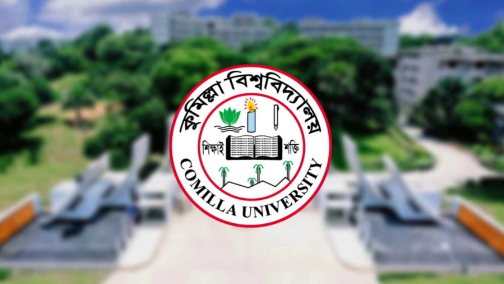 কুবিতে এক-তৃতীয়াংশ শিক্ষক ছুটিতে, বিশ্ববিদ্যালয়ের পাওনা ২ কোটি ১৫ লাখ টাকা