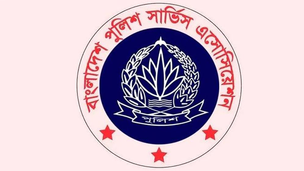 পুলিশ সার্ভিস অ্যাসোসিয়েশনের পূর্ণাঙ্গ কমিটিতে আছেন যারা