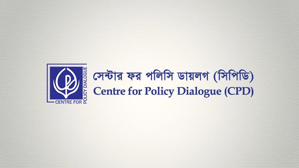 আকর্ষণীয় বেতনে চাকরি দেবে সিপিডি