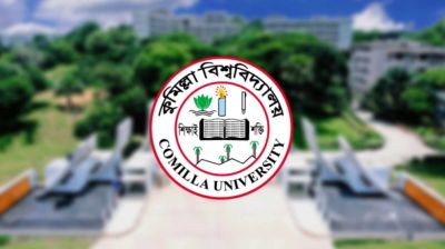 কুবিতে এক-তৃতীয়াংশ শিক্ষক ছুটিতে, বিশ্ববিদ্যালয়ের পাওনা ২ কোটি ১৫ লাখ টাকা