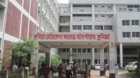 মেসির পেনাল্টি মিস নিয়ে তর্ক, নিহত ১