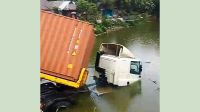 অটোরিকশায় ধাক্কা দিয়ে লরি পুকুরে, নিহত ২