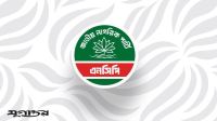 উগ্রবাদী সংগঠনে জড়িত সন্দেহে গ্রেফতার নেতাকে স্থায়ীভাবে বহিষ্কার করল এনসিপি