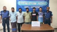 সিদ্ধিরগঞ্জে ডাকাত দলের ৫ সদস্য গ্রেফতার, ৬১৪ কম্বল উদ্ধার
