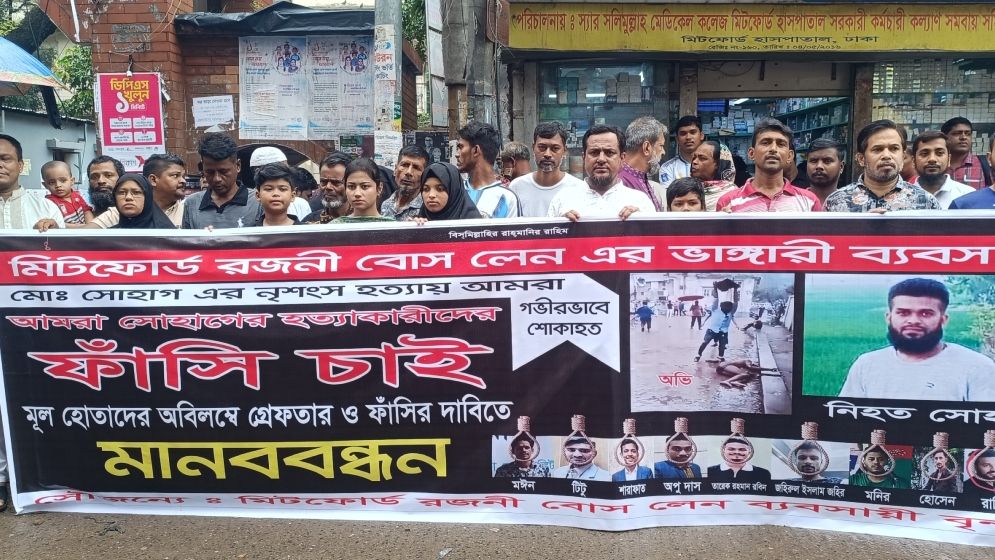 এক বছরেও হয়নি আলোচিত সেই সোহাগ হত্যার বিচার