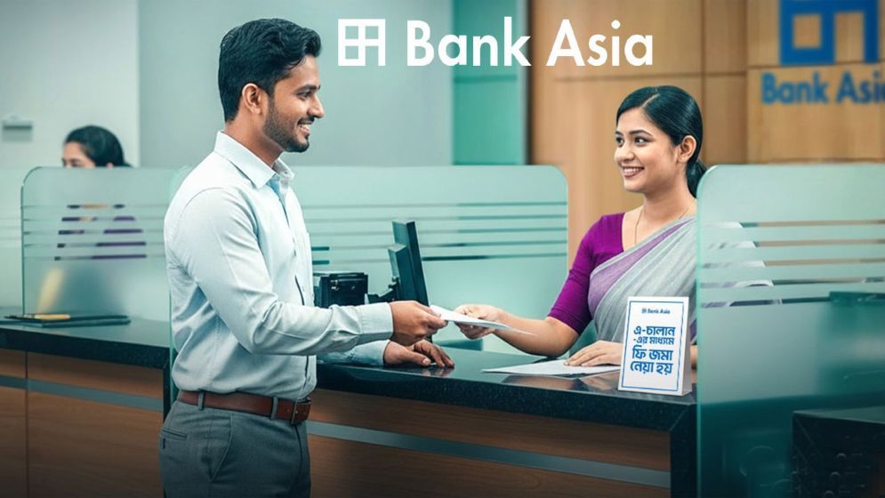 লোক নেবে ব্যাংক এশিয়া, কর্মস্থল ঢাকা