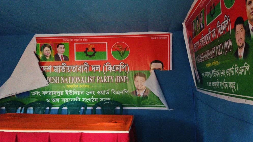 কুমিল্লায় ইউপি চেয়ারম্যান চুরির মামলার আসামি