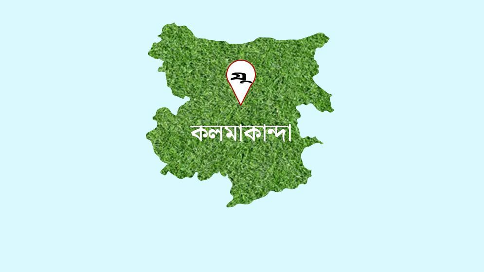 ডেপুটি স্পিকারের হস্তক্ষেপে সেই কৃষি কর্মকর্তা বদলি