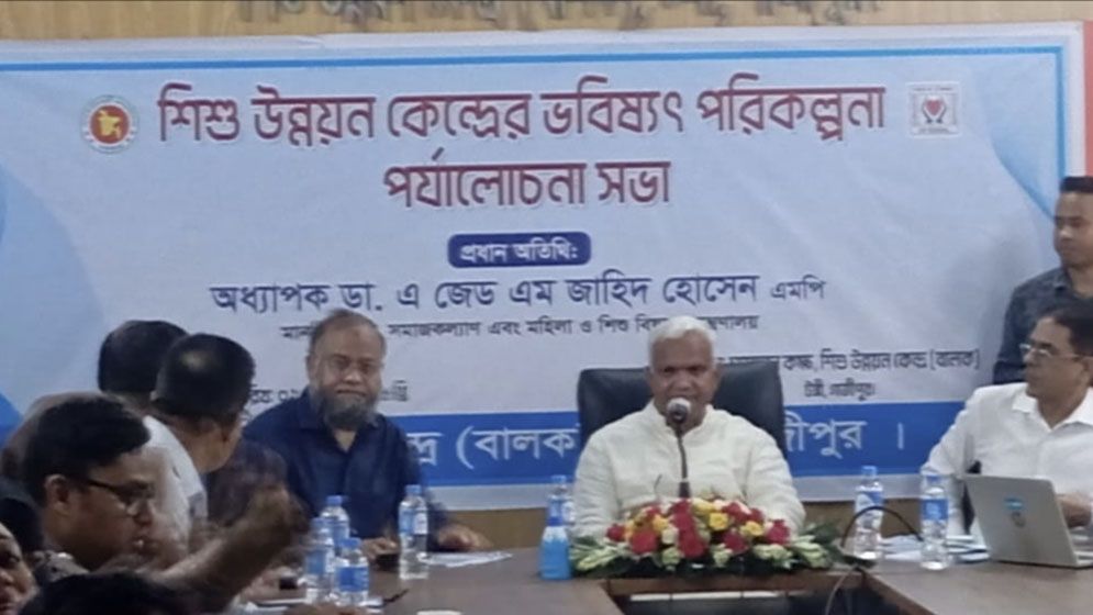 টঙ্গীর শিশু উন্নয়ন কেন্দ্রকে জাতীয় সেন্টার করা হবে: সমাজকল্যাণ মন্ত্রী