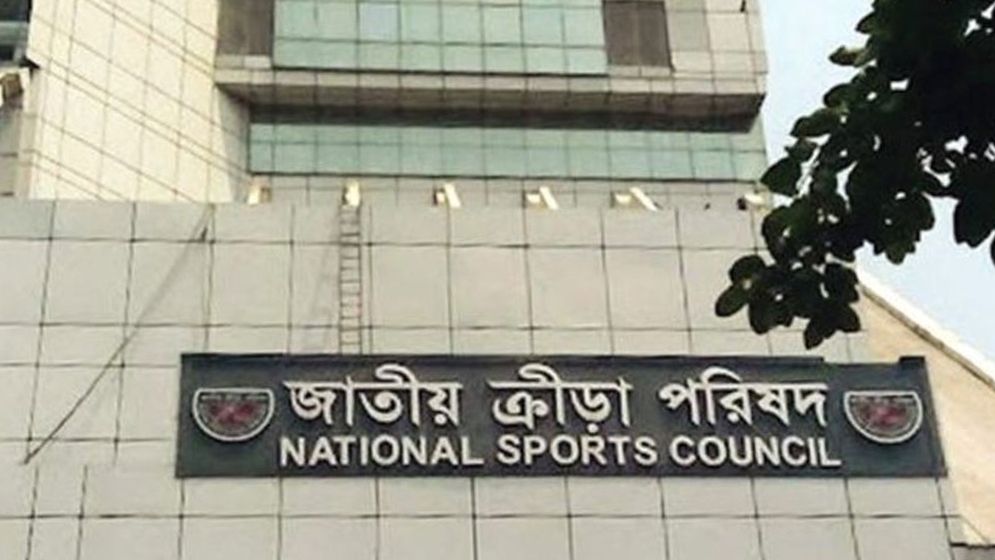নতুন নীতিমালায় গঠন হচ্ছে ‘জাতীয় ক্রীড়া উন্নয়ন তহবিল’