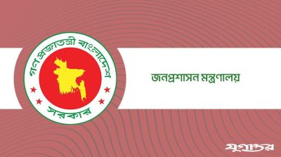সিলেটে নতুন জেলা প্রশাসক নিয়োগ
