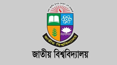 টানা ৯ দিনের ছুটিতে যাচ্ছে জাতীয় বিশ্ববিদ্যালয়