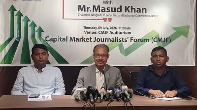 বন্ধ কোম্পানির শেয়ার লেনদেন বাতিল হবে