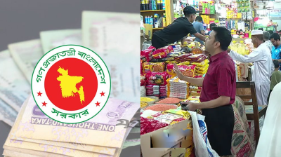 সরকারি চাকরিজীবীদের বেতন বৃদ্ধি আপনার পকেটে যেভাবে চাপ বাড়াতে পারে