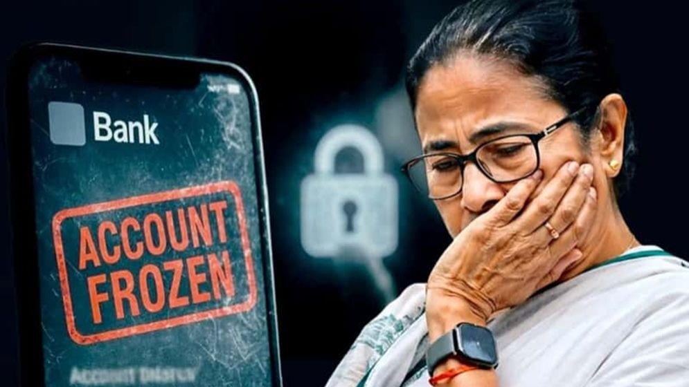 তৃণমূলের কোটি টাকার ব্যাংক হিসাব জব্দ, বিশেষ কর্মকর্তার অনুমতি ছাড়া অর্থ ব্যয় নয়