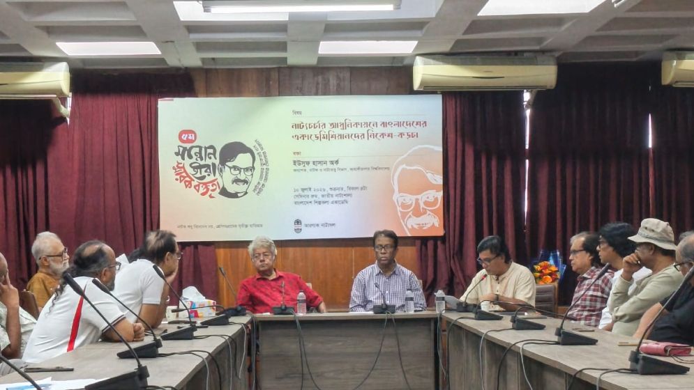 জীবন ও সমাজ নিয়ে তার দৃষ্টিভঙ্গি ছিল অসাধারণ