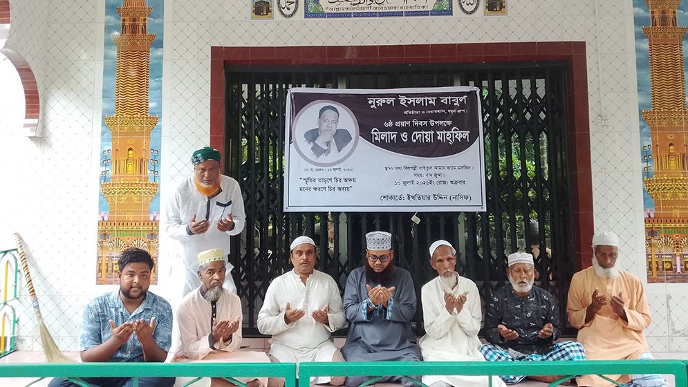 শোক-শ্রদ্ধা-ভালোবাসায় যুগান্তরের স্বপ্নদ্রষ্টাকে স্মরণ করলেন নবাবগঞ্জবাসী