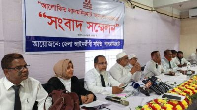 মাদক ও জুয়া মামলার আসামিদের পক্ষে দাঁড়াবেন না আইনজীবীরা