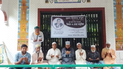 শোক-শ্রদ্ধা-ভালোবাসায় যুগান্তরের স্বপ্নদ্রষ্টাকে স্মরণ করলেন নবাবগঞ্জবাসী