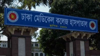 রাজধানীতে গোডাউনে বিস্ফোরণ, ব্যবসায়ী নিহত