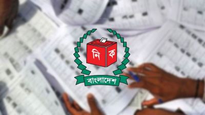 চূড়ান্ত ভোটার তালিকা প্রকাশ ৩১ আগস্ট