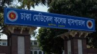 রাজধানীতে গোডাউনে বিস্ফোরণ, ব্যবসায়ী নিহত