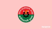 বন্যার্ত এলাকায় সহায়তার জন্য যুবদলের জরুরি নির্দেশনা, মেডিকেল টিম গঠন