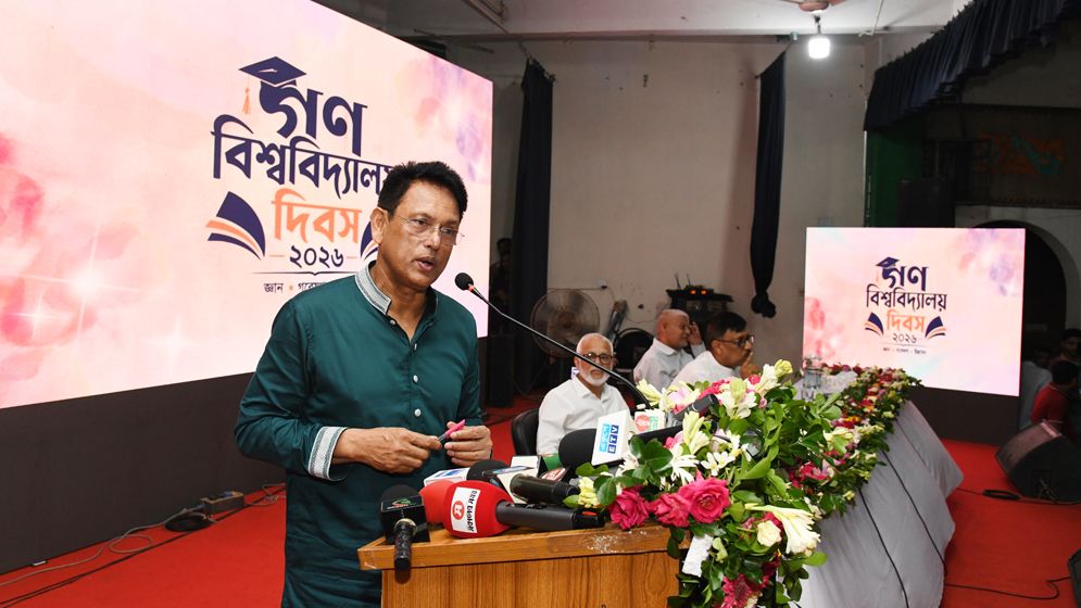 বিশ্ববিদ্যালয় দিবসে মিলনমেলায় রূপ নিল ক্যাম্পাস