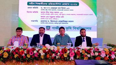 গাকৃবিতে নবীন শিক্ষার্থীদের ওরিয়েন্টেশন