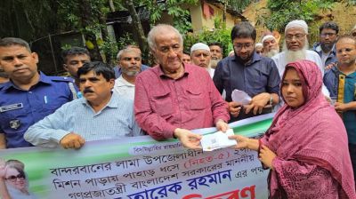 পাহাড় ধসে হতাহত: এমপি জেরীর আর্থিক সহায়তা
