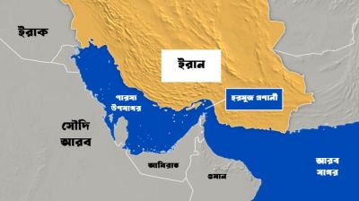 হরমুজে আটকা মধ্যপ্রাচ্যে যুক্তরাষ্ট্রের ভবিষ্যৎ