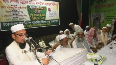 মাদ্রাসা শিক্ষার বিরুদ্ধে ষড়যন্ত্র ঐক্যবদ্ধভাবে মোকাবিলা করা হবে