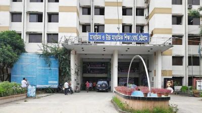 চট্টগ্রাম বোর্ডের আজকের এইচএসসি পরীক্ষা স্থগিত