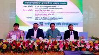 গাকৃবিতে নবীন শিক্ষার্থীদের ওরিয়েন্টেশন