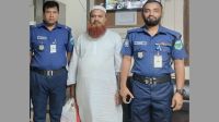প্রতারণা মামলায় ওলামা লীগ সভাপতি গ্রেফতার
