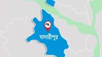 মাদারীপুরে থানার গ্রিল ভেঙে পালিয়েছে নারী
