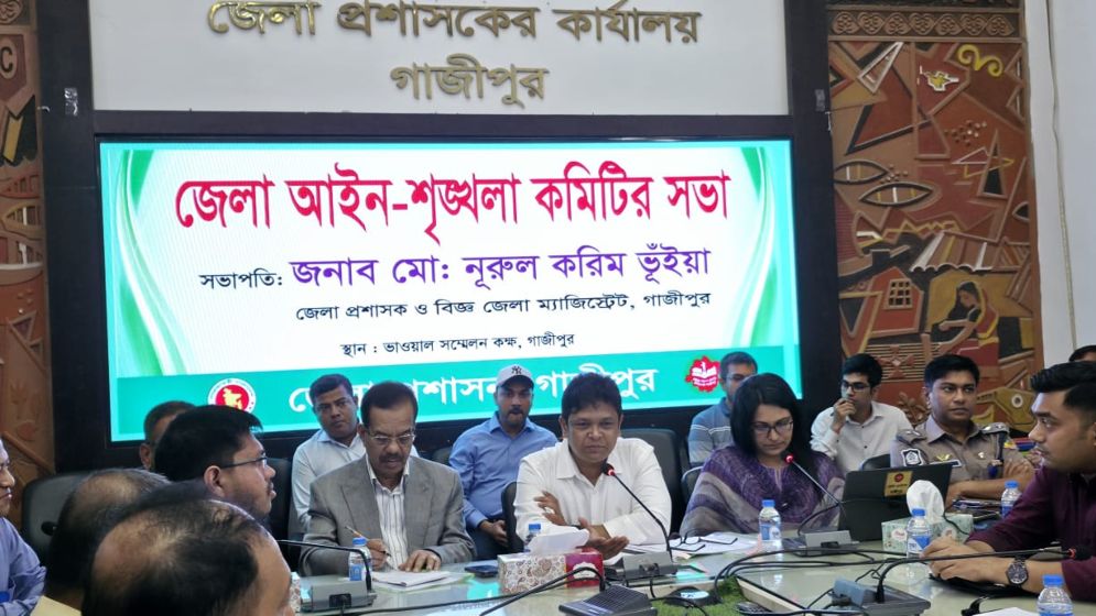 প্রধানমন্ত্রীর ত্রাণ তহবিলে বেতন দিচ্ছেন গাজীপুরের জনপ্রতিনিধি ও সরকারি কর্মচারীরা