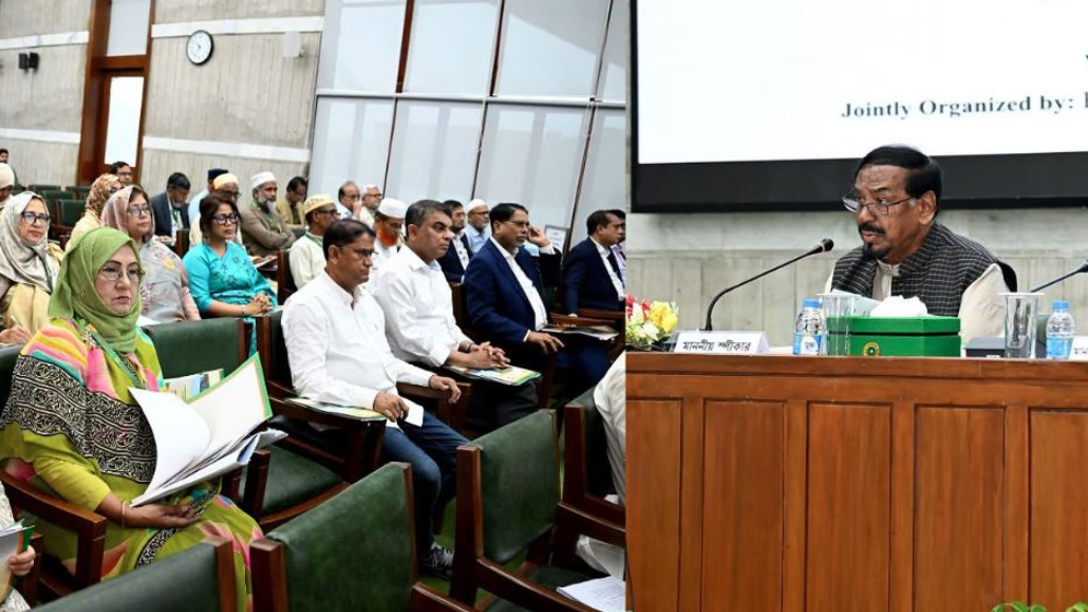 বৈষম্যহীন সমাজ প্রতিষ্ঠায় সংসদ সদস্যদের ভূমিকা গুরুত্বপূর্ণ: স্পিকার