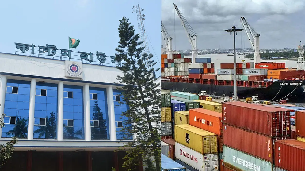 কাস্টমস কর্মকর্তাদের অসহযোগিতায় আমদানি পণ্য খালাসে বিলম্ব