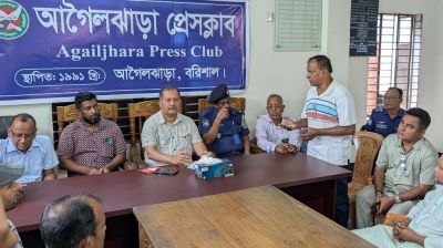 সাংবাদিককে মামলায় জড়ানোর ঘটনায় প্রতিবাদ সভা