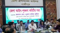 প্রধানমন্ত্রীর ত্রাণ তহবিলে বেতন দিচ্ছেন গাজীপুরের জনপ্রতিনিধি ও সরকারি কর্মচারীরা